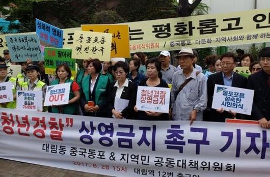 동포사무실 이미지