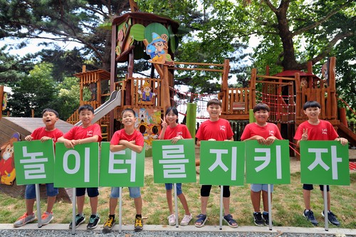 새들원 이미지