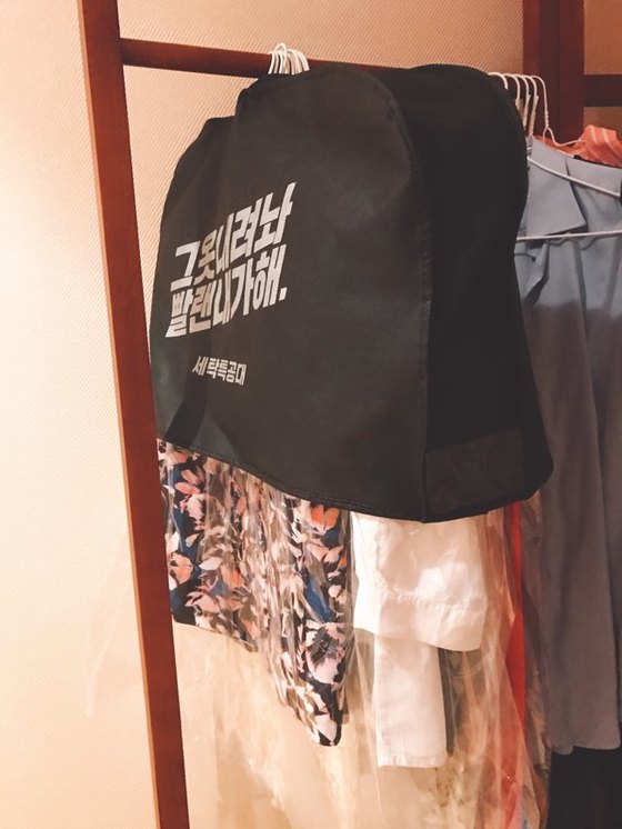 동네크리닝 이미지