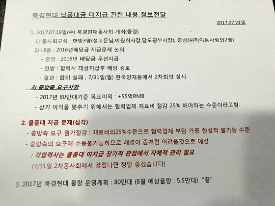 [9394] 619747, 367089 6404224723 25