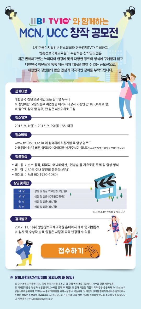 컨버전스티비 이미지