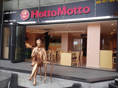 호토모토부산 이미지