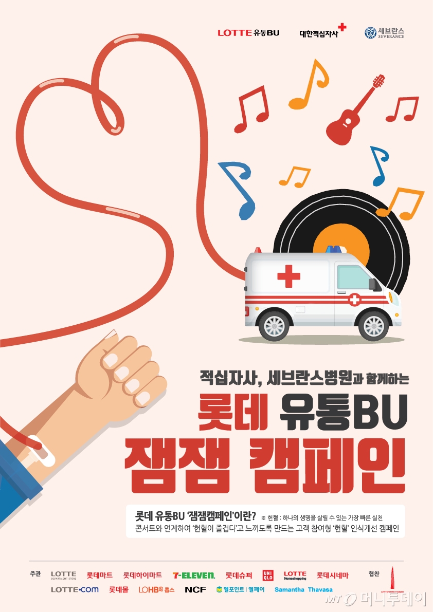 유닛유통 이미지
