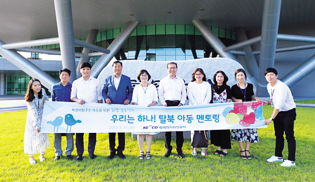 올바로교육문화센터 이미지