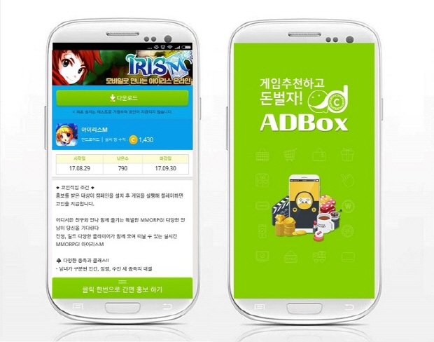 박스모바일 이미지