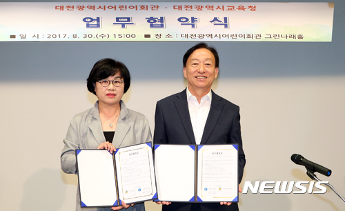 어린이회관유치원 이미지