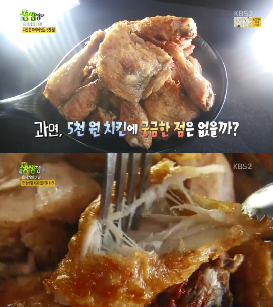 통통치킨 이미지