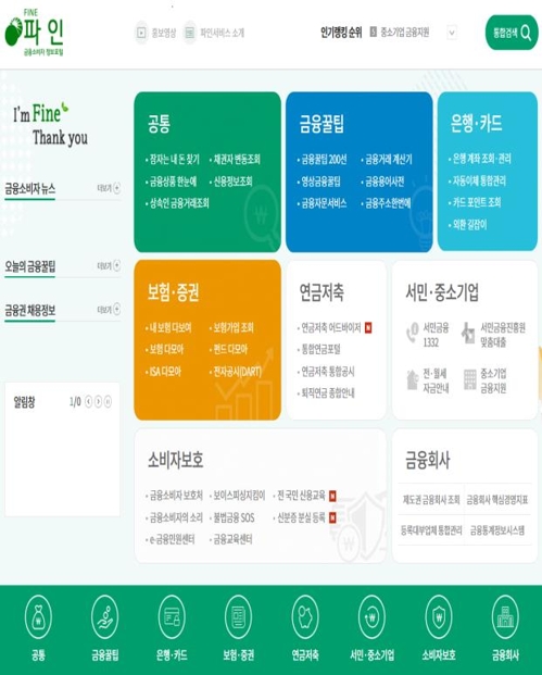하이힐팬션 이미지