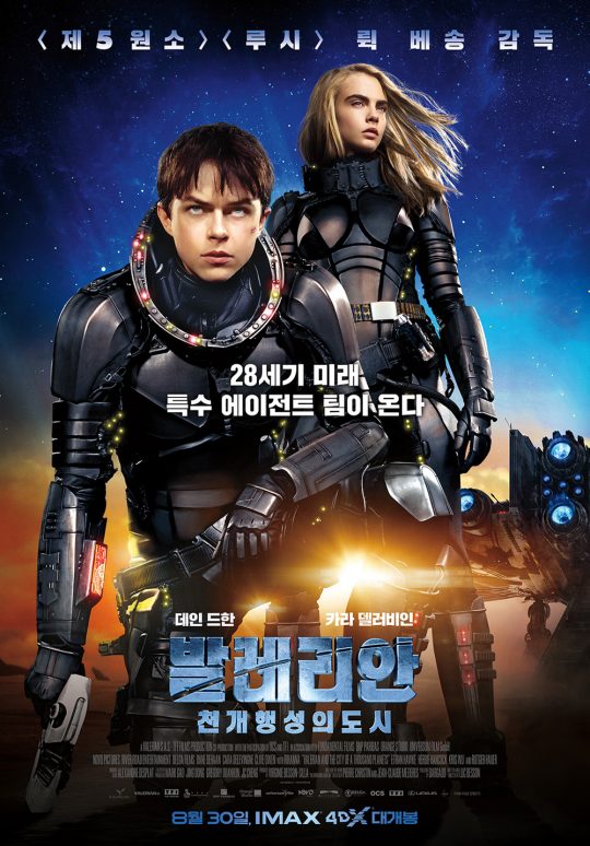 영화사 행성 이미지