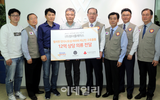 원더플레이스서울 이미지