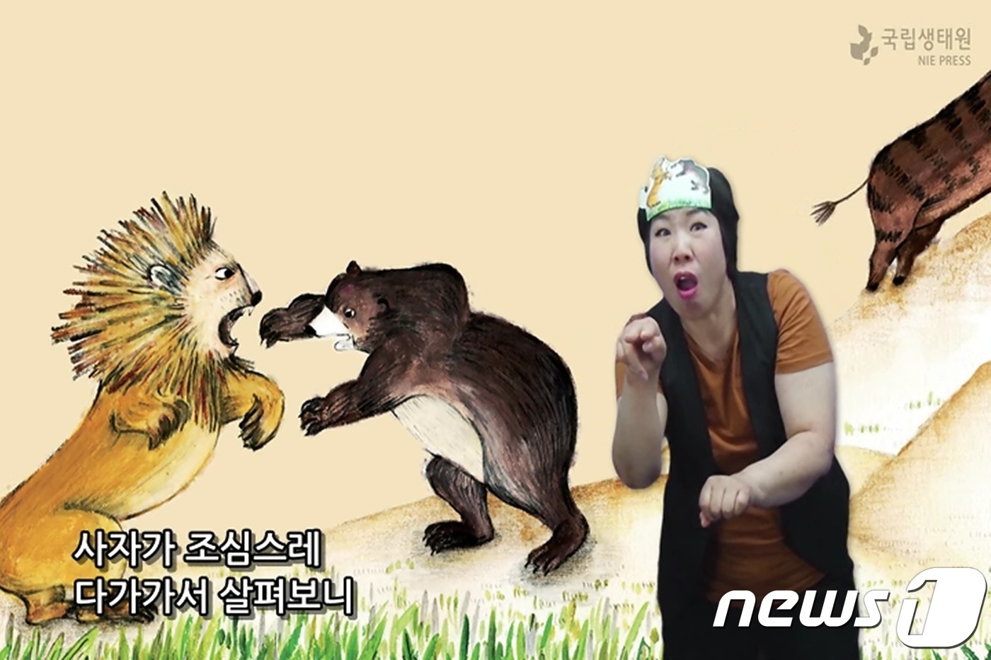 우화 이미지