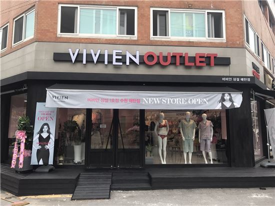 쌍방울할인점 이미지