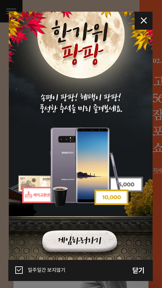 신세계모바일 이미지
