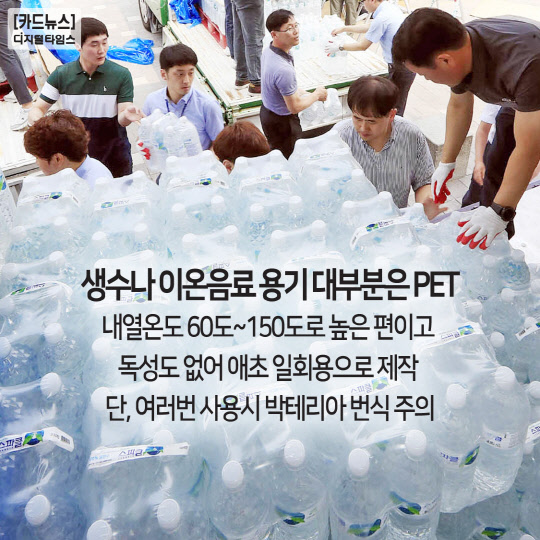 플라스틱 이미지
