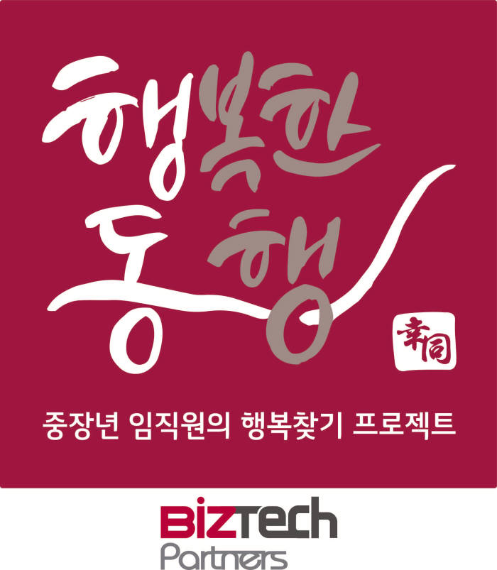 비즈커리어 이미지