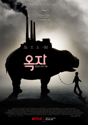 엘피산업 이미지
