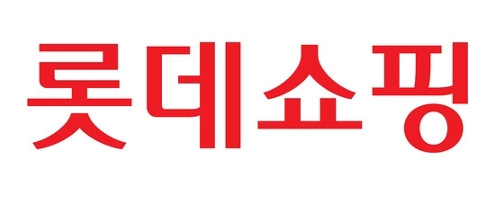 롯데쇼핑주식회사 이미지
