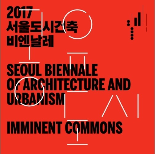 서울환경건축 이미지