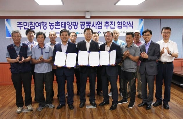 주식회사 남부발전 이미지