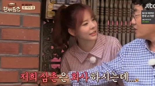 삼촌회사 이미지