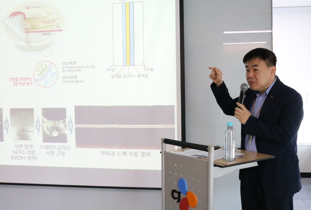 시연포장 이미지