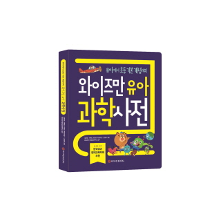 와이즈만북스 이미지