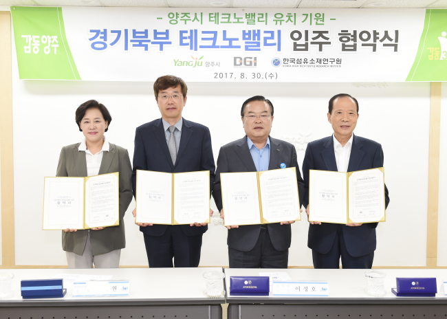 양주인력개발 이미지