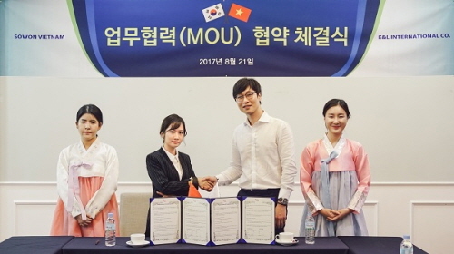 이엔엘 인터내셔널 이미지