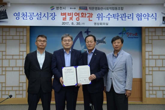 작은영화관사회적협동조합 이미지