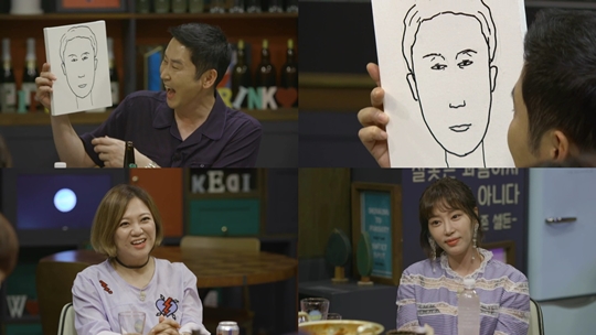 인생술집 이미지
