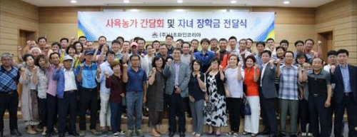 화인축산 이미지