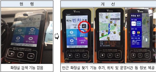 제이씨운송 이미지