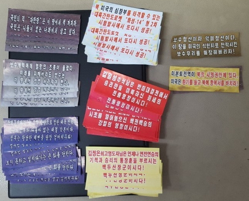 대남 이미지
