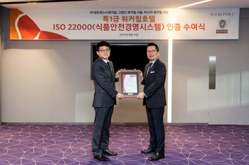 워커힐식품 이미지
