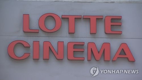 주식회사 시네마서울 이미지