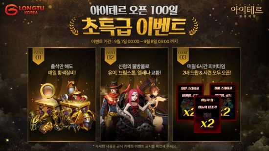 아이테르 이미지