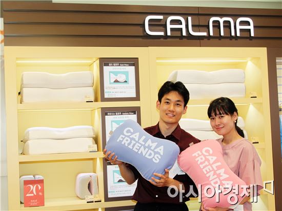 (주)광주신세계 이미지
