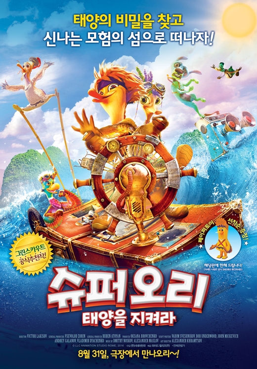 성원오리 이미지
