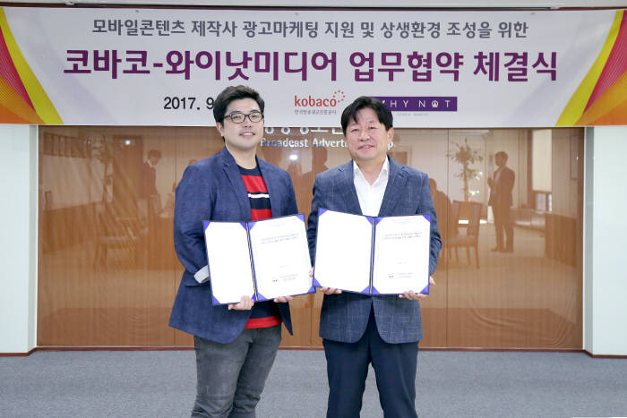 와이낫 이미지