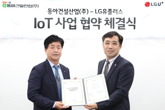 동아시스템산업 이미지