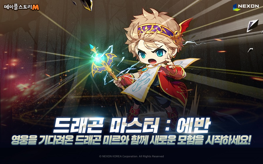에반 이미지