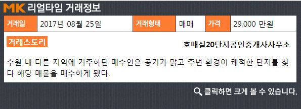 물향기환경 이미지