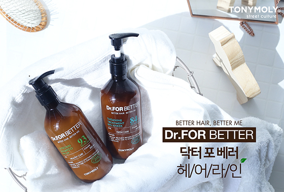 포엔헤어살롱 이미지