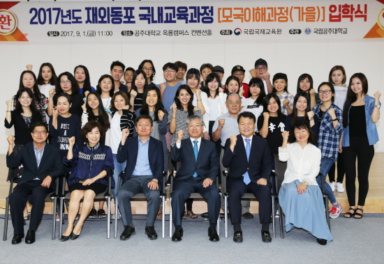 글로벌교육문화원 이미지