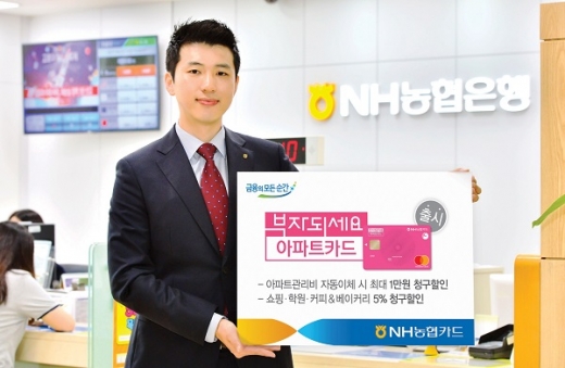 농협하나로 베이커리 이미지