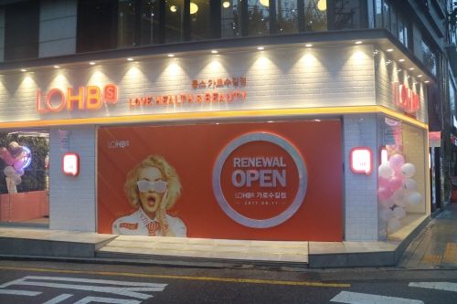 로드맵마케팅컨설팅 이미지