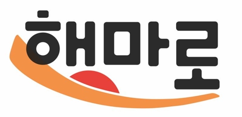 푸드서비스(피자) 이미지