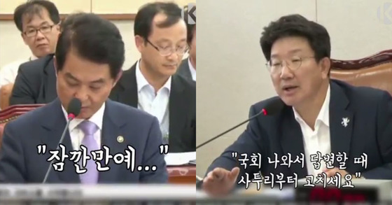 사투리 이미지