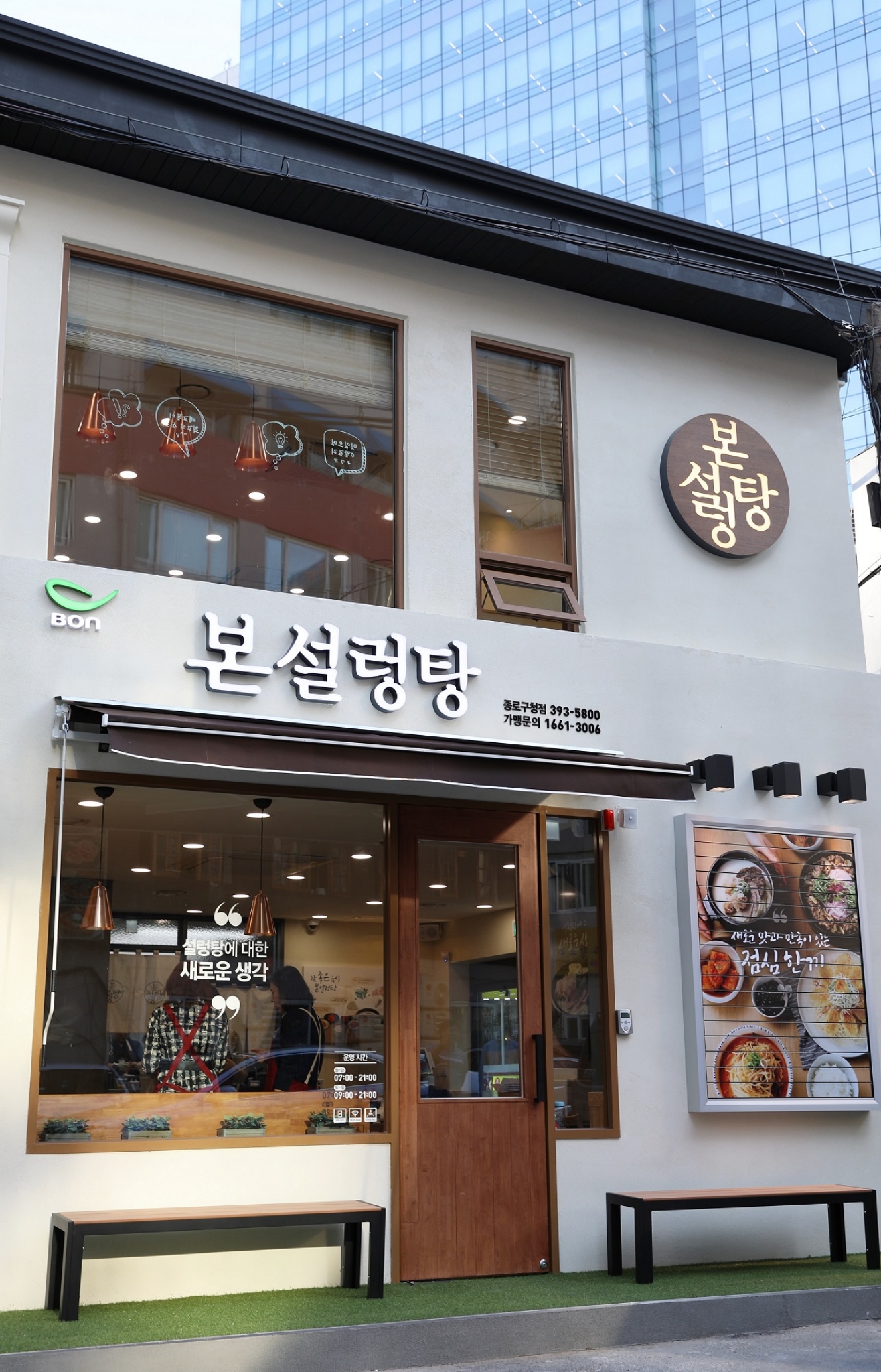 본아이에프(주) 이미지