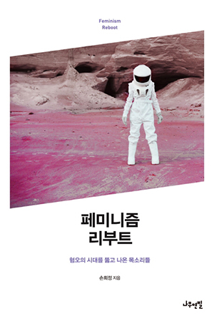 에너지리부트 이미지
